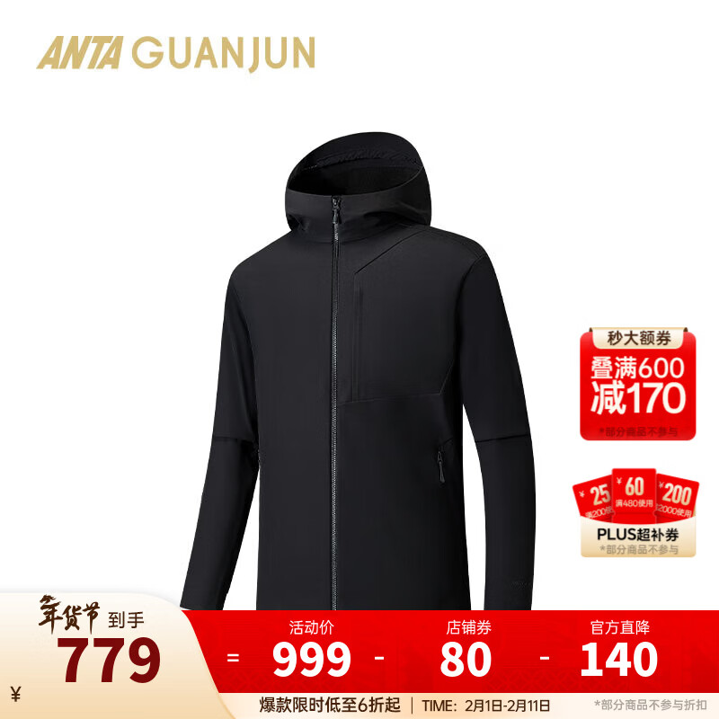 安踏（ANTA）冠军户外徒步系列| 凌锋MX软壳加绒加厚外套男士秋冬152540612 【密暖绒】基础黑-3 L (男175)