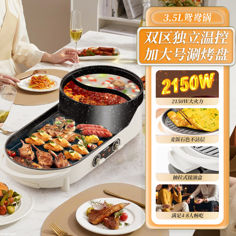 �¿�˹��Ʒ�翾�̼忾��һ�����¯���ÿ���������һ�����տ��๦�� �����һ����ʯԧ������ʺ�38��ʹ�� 1�� 487.48Ԫ