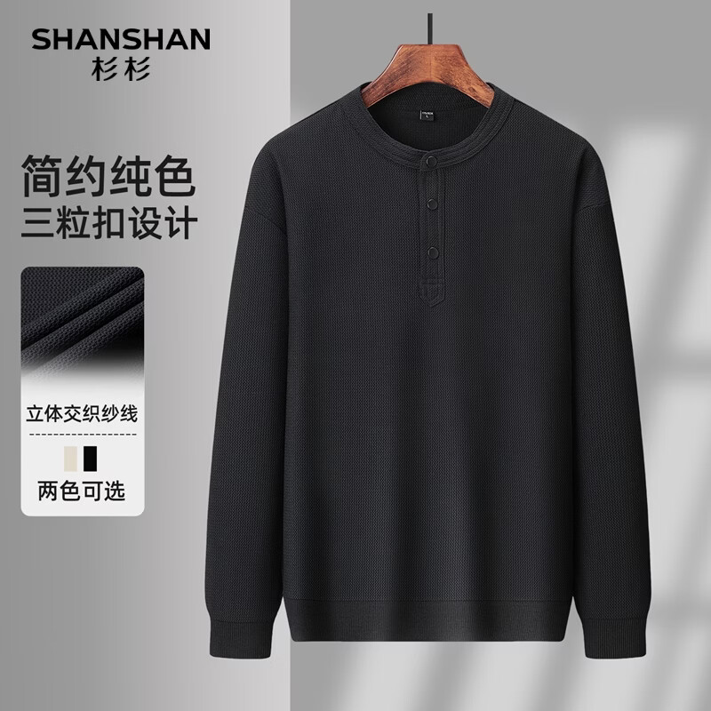 SHANSHAN杉杉【圆领】长袖t恤男商务休闲百搭时尚春秋新款 黑色 M /170