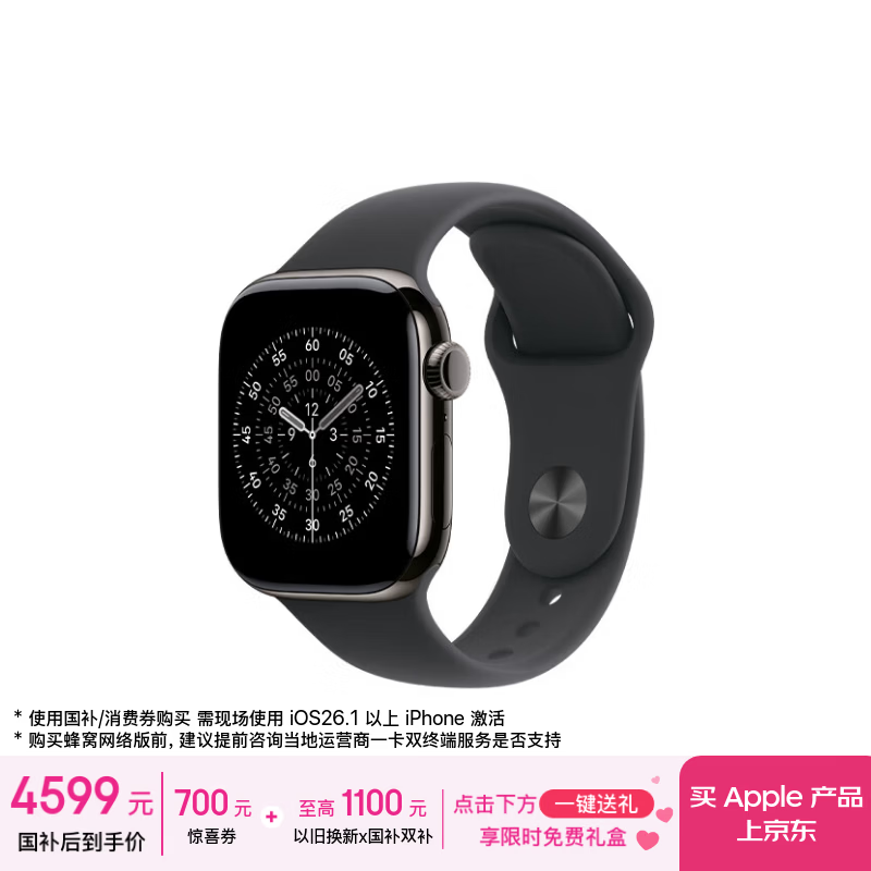 Apple/ƻ�� Watch Series 11 42���� �����ֱ� ʯ��ɫ ���Ѱ� 4570.01Ԫ