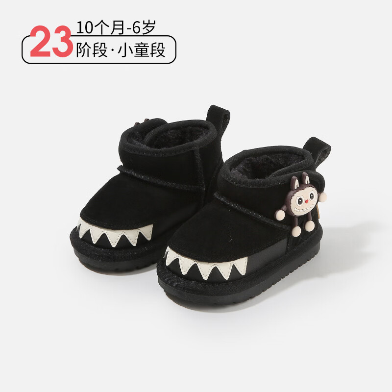 甜贝星雪地靴婴儿童软底学步鞋子冬季新款加绒短靴女童鞋保暖小童 黑色 26 工厂订货价-30整件(50双)