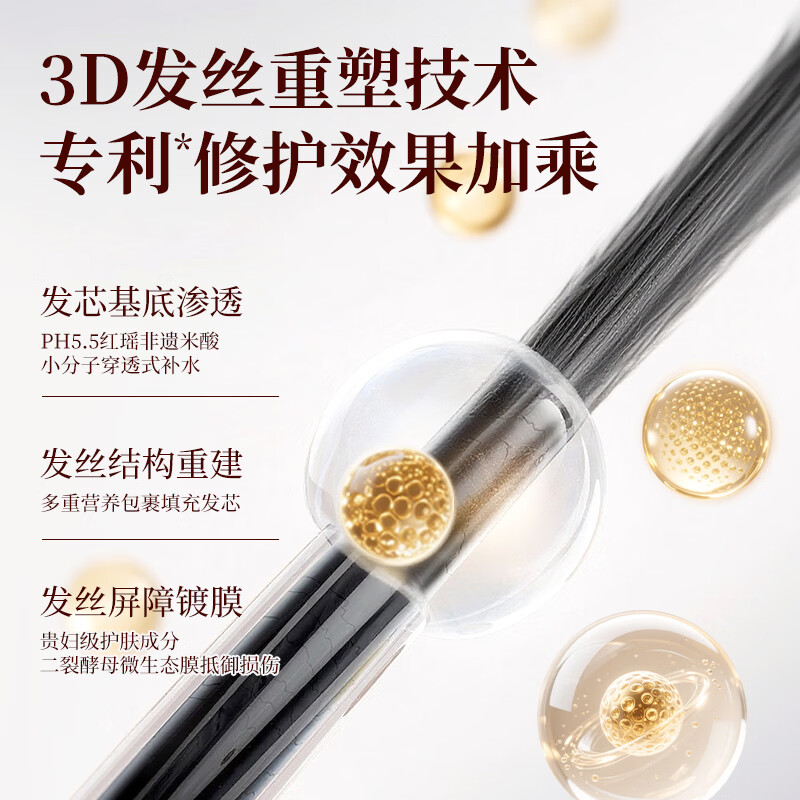 长发小寨淘米水稻米蛋白养发乳护发素发膜滋养柔顺干枯毛躁顺滑养头皮 【抚平毛躁】淘米水养发乳200g*2