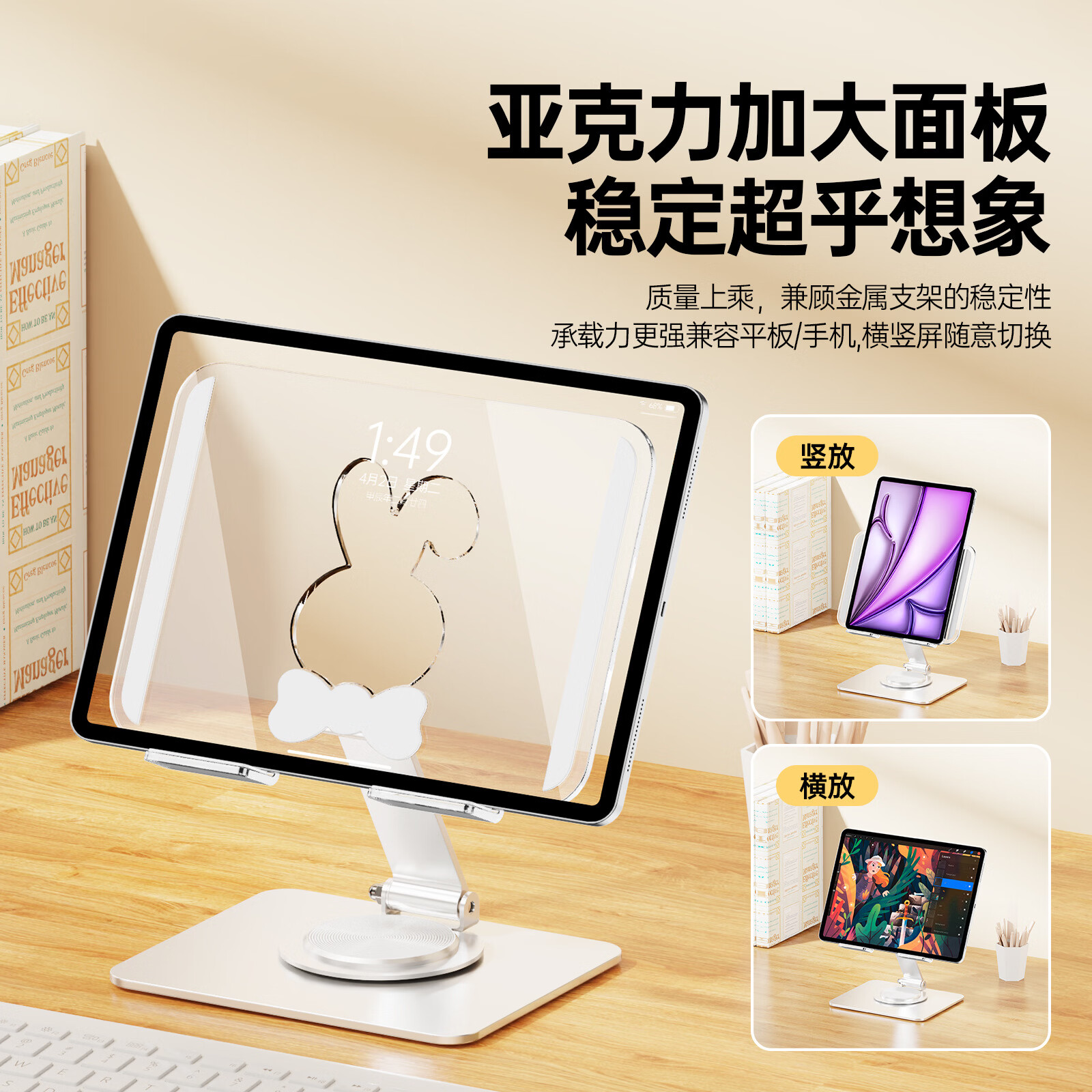 【直发】笔记本支架增高折叠散热便携旋转电脑支架桌面高度可调节 P2笔记本支架-黑色【ABS材质+360