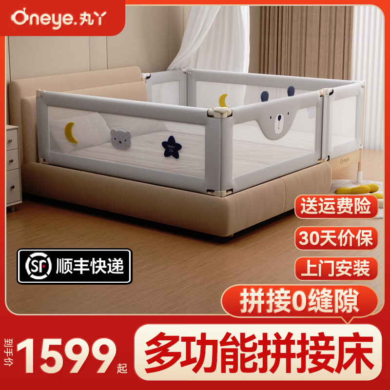 丸丫拼接床实木婴儿床加宽床边平接大床无缝可升降护栏宝宝儿童拼接床 拼接床+床垫+外延板+连接套/围栏 200*60cm