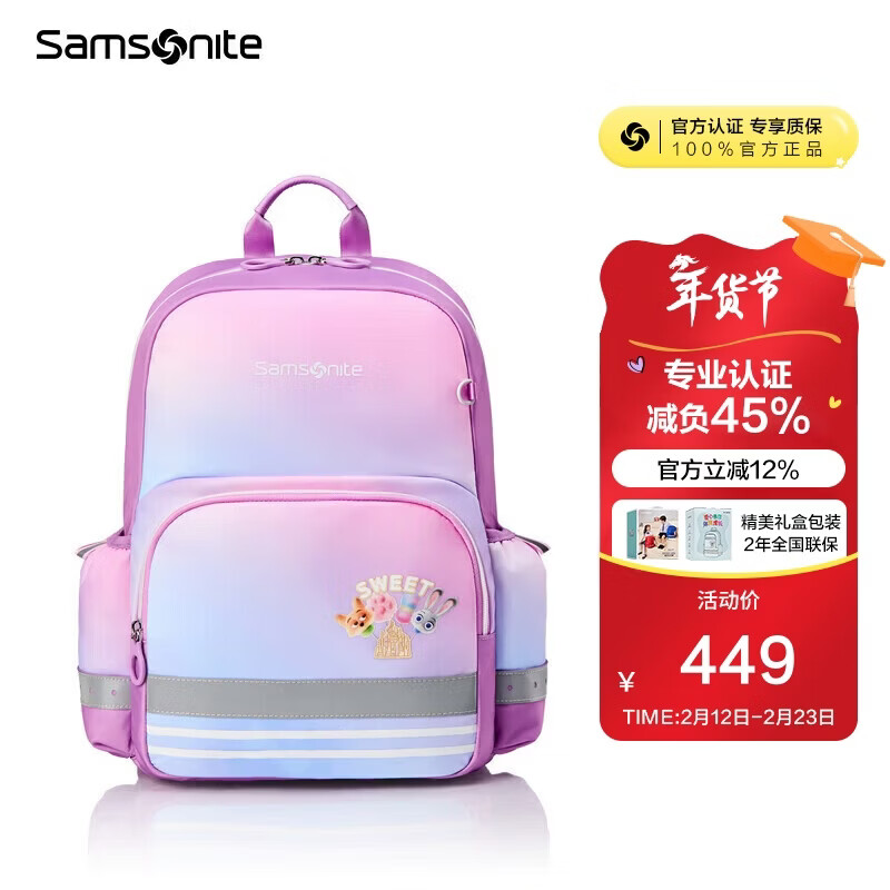 ��������Samsonite��ѧ�����3-6�꼶Ů����������˫�����ͯ����������������TU7 372.5Ԫ