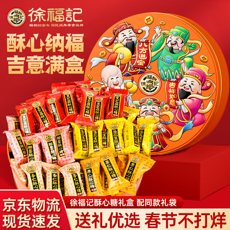 �츣�ǡ�����С��ͬ������� ���� ������ʳ�ǹ� ���ϲ�� ��������Ʒ �帣���� ���������1200g 56.6Ԫ