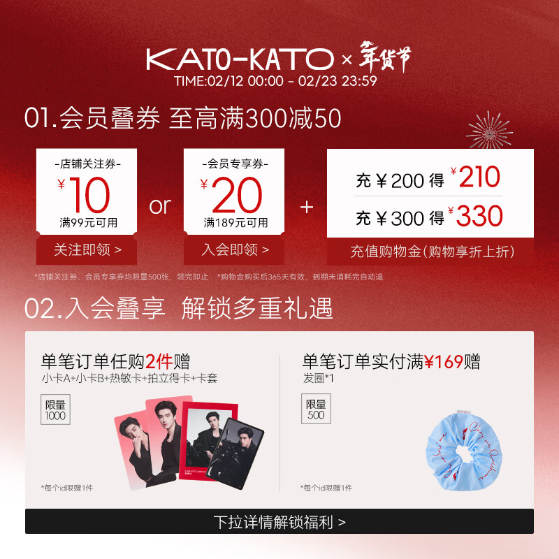 KATO-KATO定妆喷雾持妆定妆控油防水防汗保湿服帖干混油皮新年礼物女 【NEW】持妆喷雾 100ml 多肤质适用