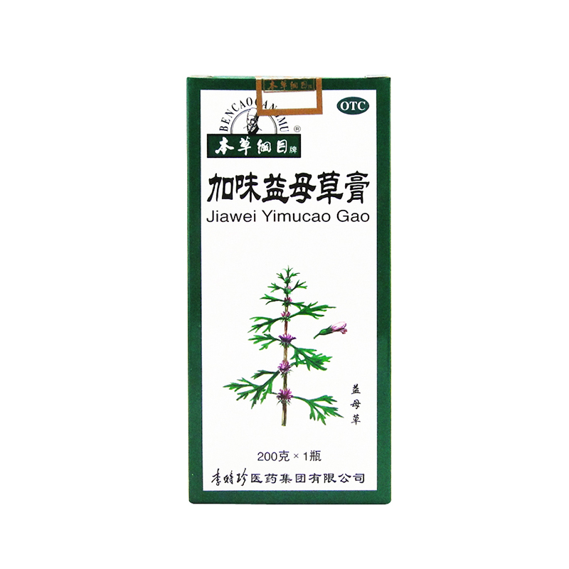 本草纲目 加味益母草膏 200g 1盒 加味益母草膏