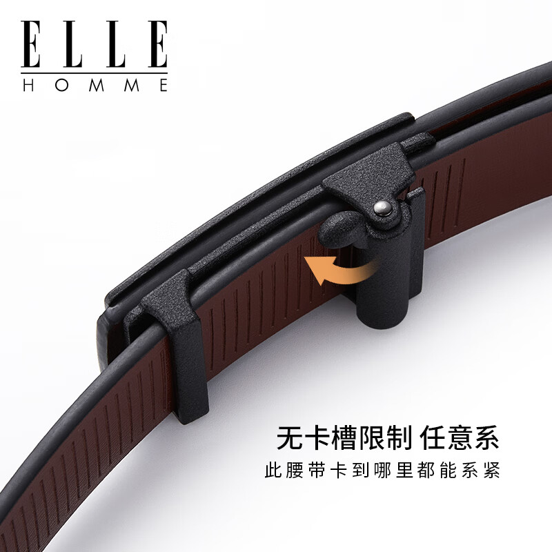 ELLE HOMME法国品牌男士皮带真皮无牙无孔自动扣男士腰带生日礼物送男友 【专柜礼盒】902047磨砂防指纹 105cm （适用于130斤以内）