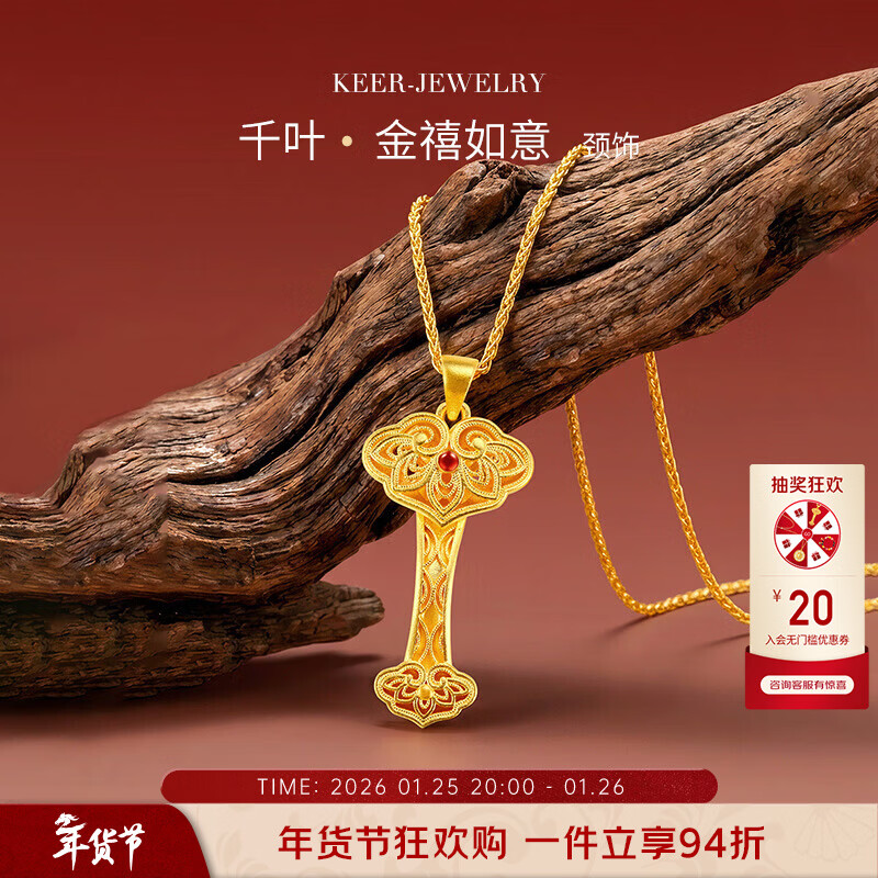 ǧҶ�鱦�����׹ �ƽ�������Ƕ�������׹������������������Ƽ� �ƽ��׹/֧�ֶ����ٲ� ����Լ1.96g/������