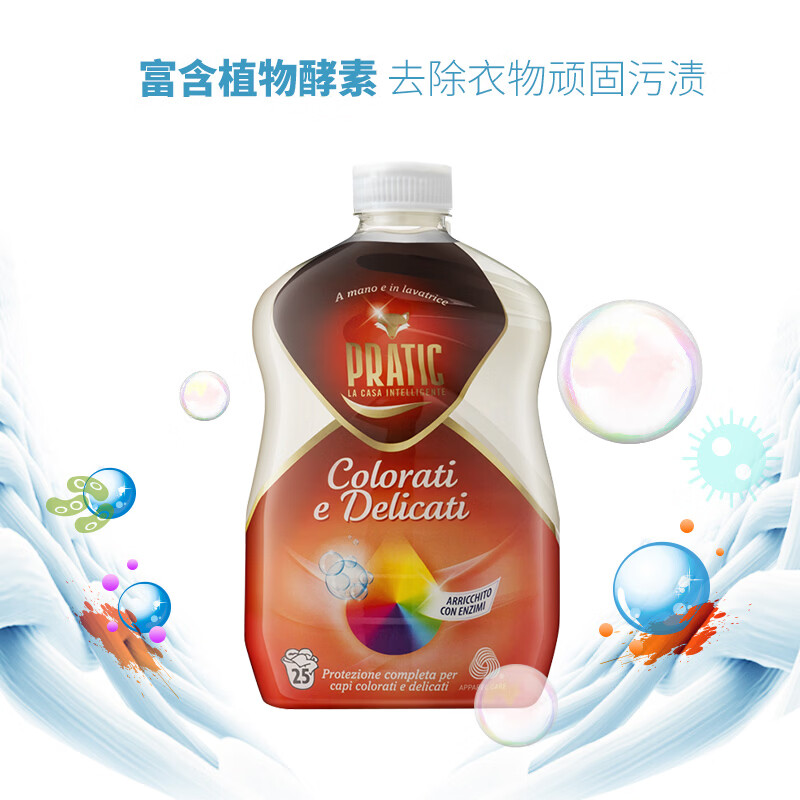 狐狸爸爸正品狐狸爸爸意大利进口1500ml洗衣液护色护衣浓缩衣物清洁洗衣剂 【意大利进口护色洗衣液】1瓶装