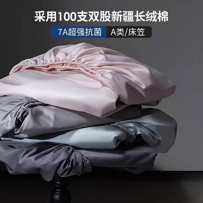 无印良品全棉长绒棉床笠1.8米x2米单件纯棉裸睡床罩床单席梦思床垫保护套 奶昔白【新疆长绒棉 适合裸睡】 180cm*200cm 单床笠