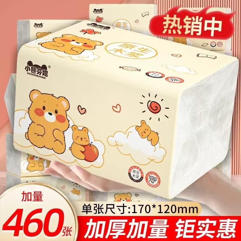 佰乐柔30大包460张大包抽纸巾家用实惠装餐巾纸擦手纸整箱批卫生纸加厚 【体验装】 6层 460张*1包