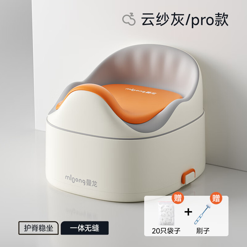 曼龙儿童马桶坐便器男女宝宝坐便圈婴儿便携盆尿盆踩脚凳如厕训练 云感多功能坐便器-云纱灰【赠20个清洁袋+刷子*1】