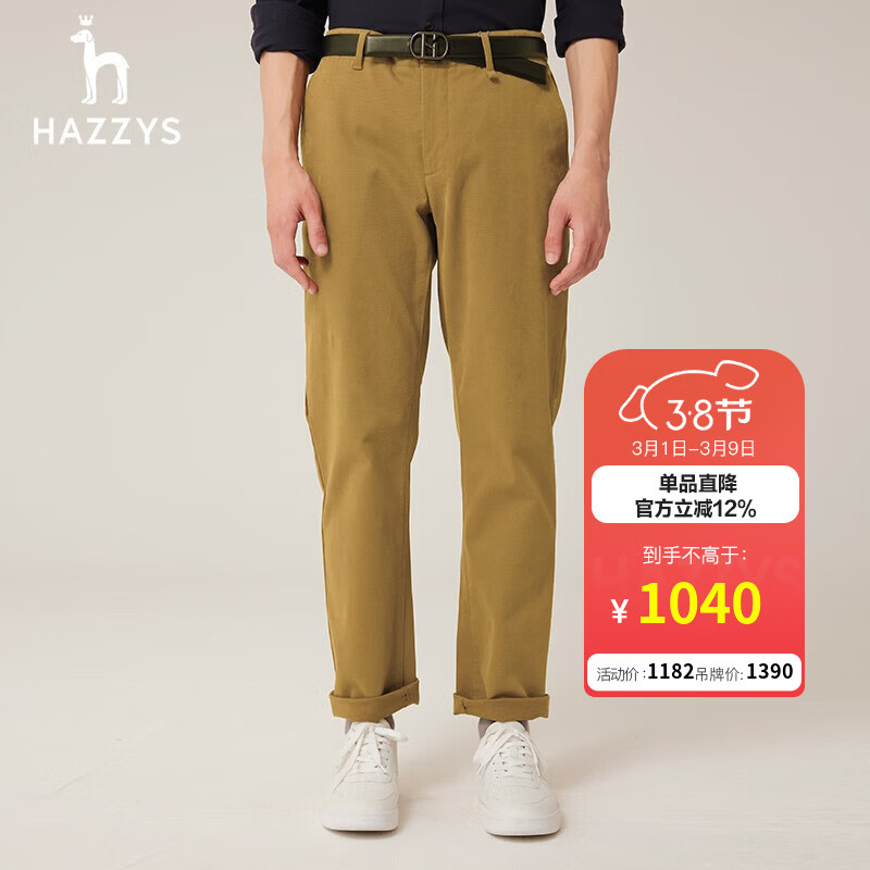 哈吉斯（HAZZYS）男装 冬季男裤子商务通勤长裤连腰休闲裤男ATDZP0ADP60 芥末黄色MT 36 （180/86A）