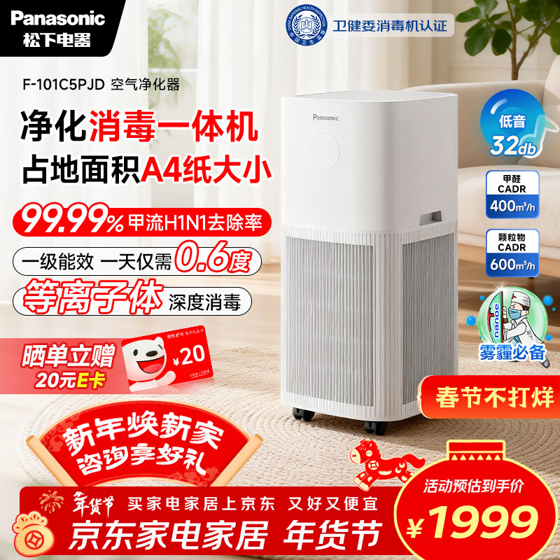 ���£�Panasonic����P600����ί��֤������������ �������������� ����ȩ��ζ���� ���ƹ���ԭ������ F-101C5PJD-W