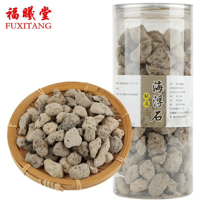 福曦堂 海浮石 又名浮石 浮海石 浮水石 海石花 中药材 海浮石300克*1