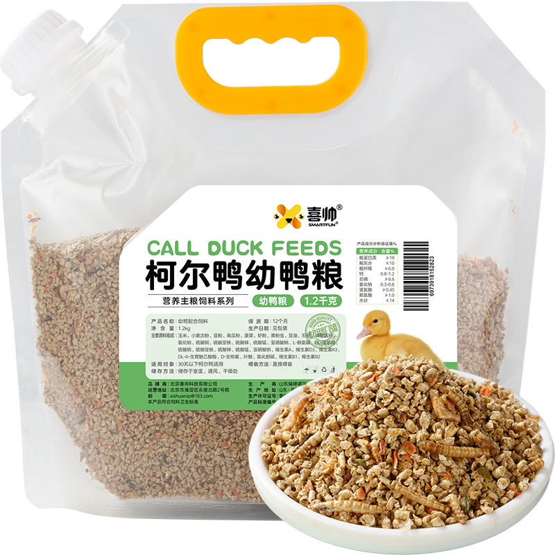 ϲ˧ �¶�Ѽ��Ѽ�� ����Ѽ����С��Ѽ�������ƶ��ɴ�Ѽ������1.2kg 31.8Ԫ