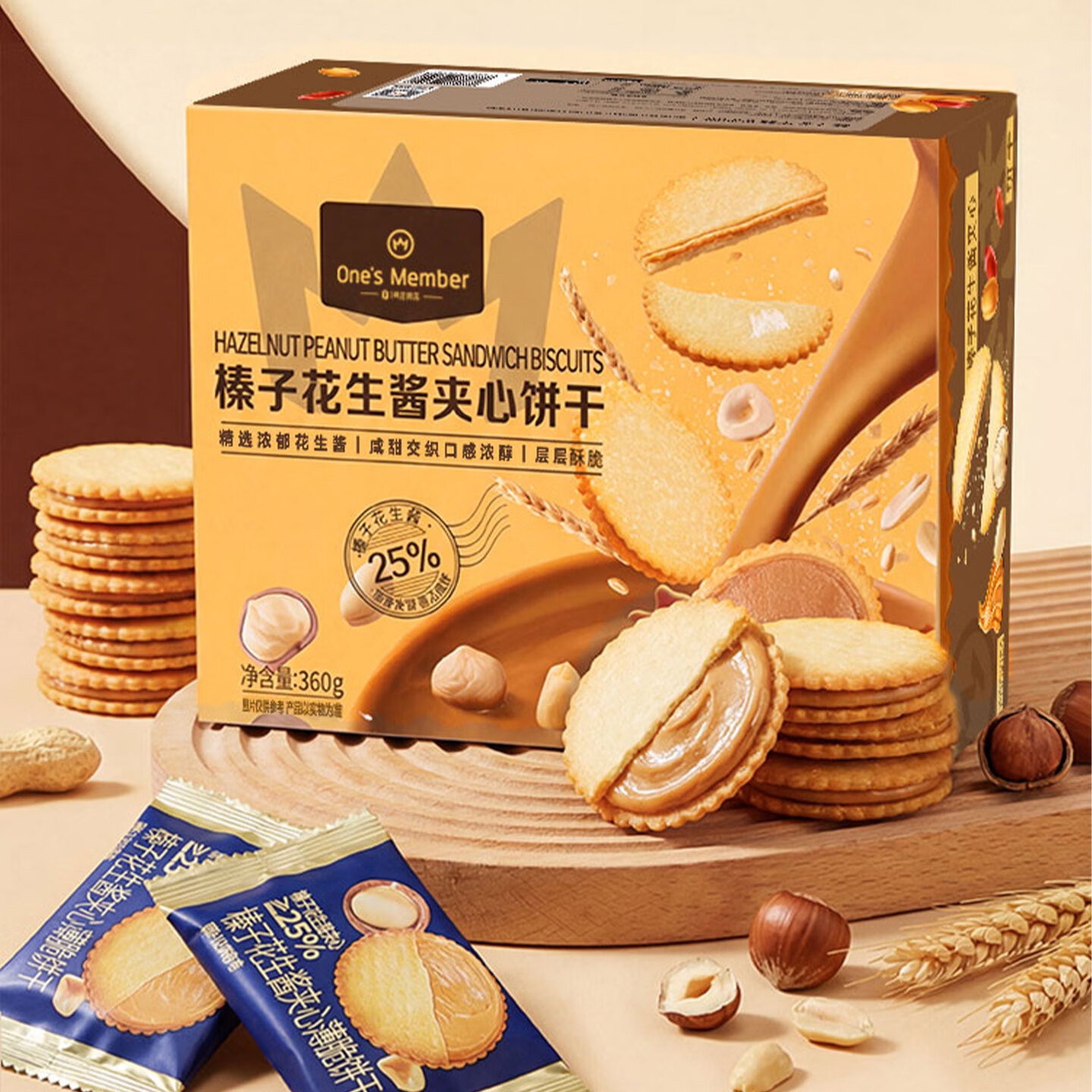 1号会员店榛子花生酱夹心薄脆饼干360g