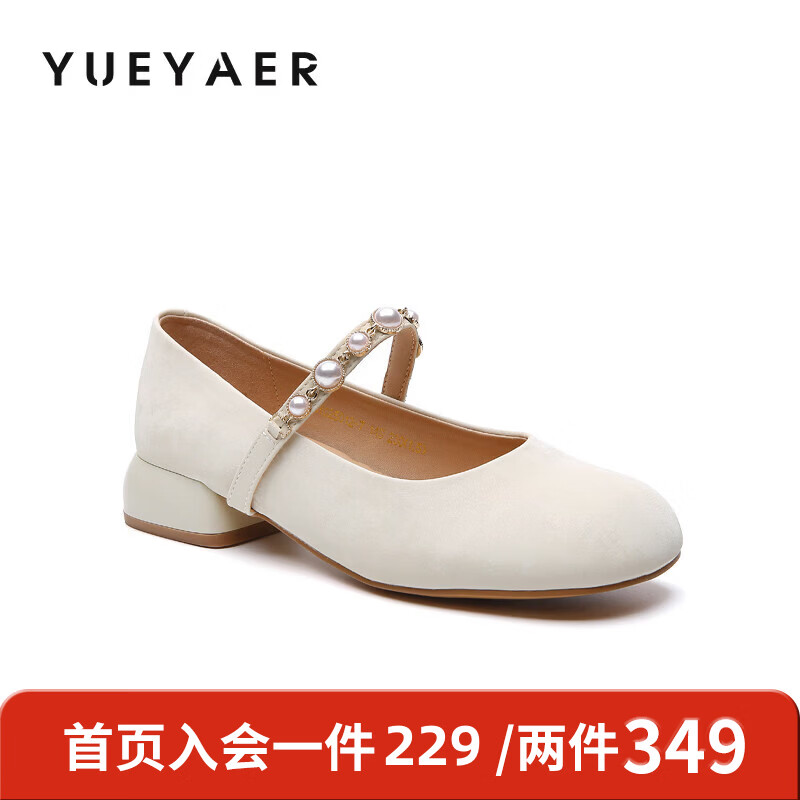 月芽儿法式玛丽珍鞋女鞋2025年冬季季新款复古猫跟串珠配裙子浅口单鞋 米白色14S 34