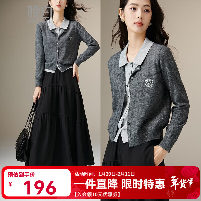 晚白2026春款时尚撞色miu系格雷灰假两件翻领毛衣知识分子风针织衫女 花灰色 M