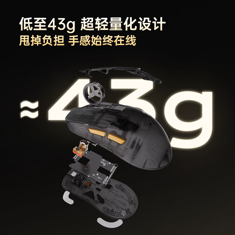 JAMES DONKEY贱驴RSR7/S/ultra 碳纤维三模游戏鼠标 无线办公鼠标 双8K电竞鼠标 自研网页驱动 PAW3950/3395 RSR7 Ultra+ 碳纤维版 织光白—3950