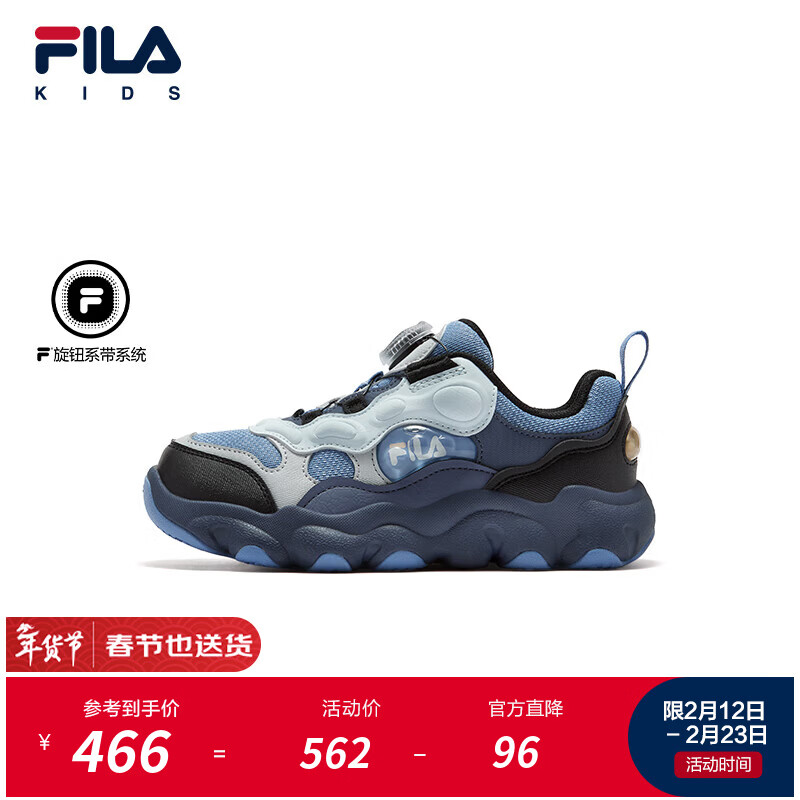 斐乐FILA儿童童鞋BB鞋2025年冬季新款男小童儿童经典篮球鞋 浅灰蓝色/幻象蓝-AI 32 内长20.0cm