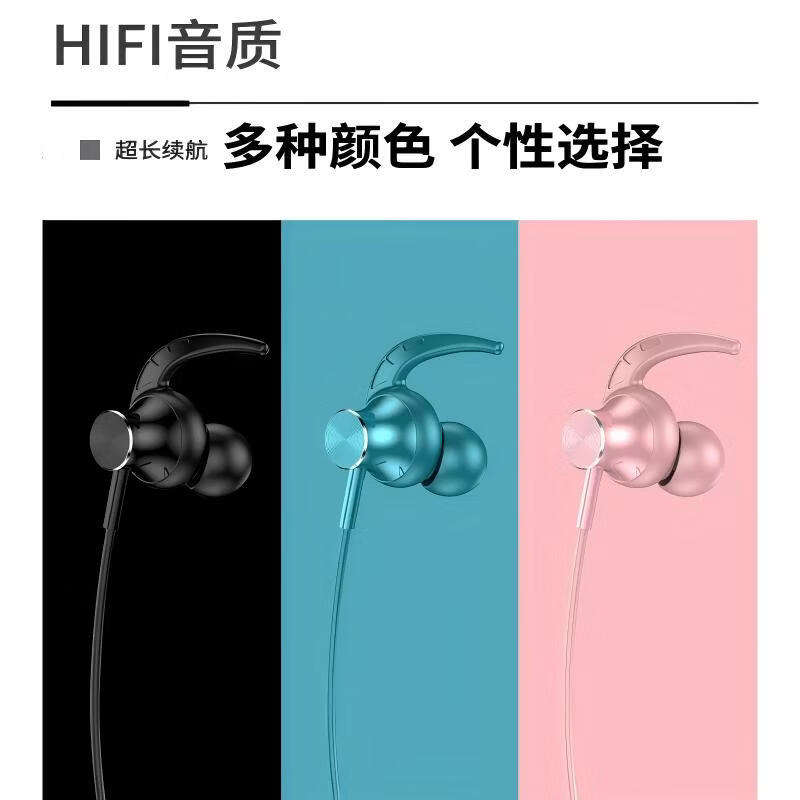 金声动音无线蓝牙运动耳机挂脖式蓝牙耳机耳塞手机电脑耳机产品礼物耳麦无线耳机立体声长续航听音乐低延迟 黑色