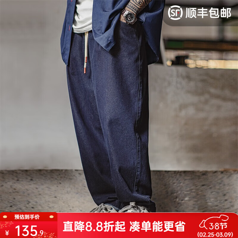 ���ǹ�װ��ʽ����ˮϴ�������ɽ�������ֱͲ���ſ�����ʿ����ţ�п�  ����ɫ M 135.9Ԫ