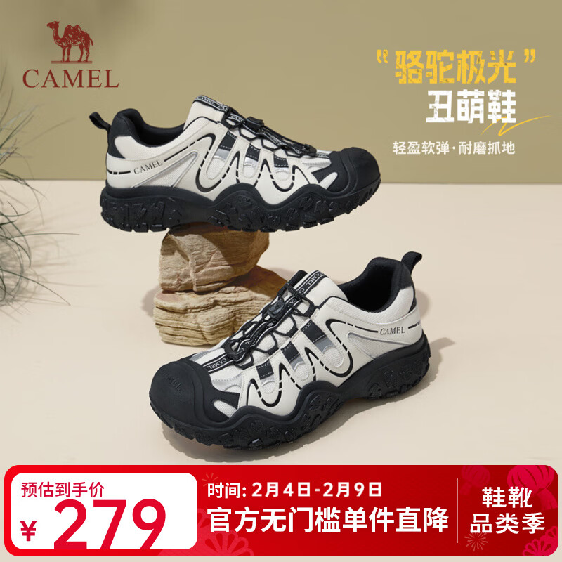 骆驼（CAMEL）极光丑萌鞋女2026年春季新款厚底休闲鞋户外时尚登山徒步鞋 L16S202026男款 米/银/黑 42