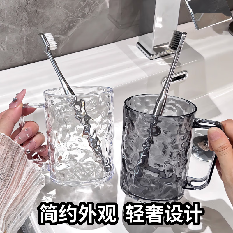 Kaooseen水具塑料杯家用情侣漱口杯高颜值学生住宿易携带刷牙耐摔洗漱杯 冰川纹漱口杯1个