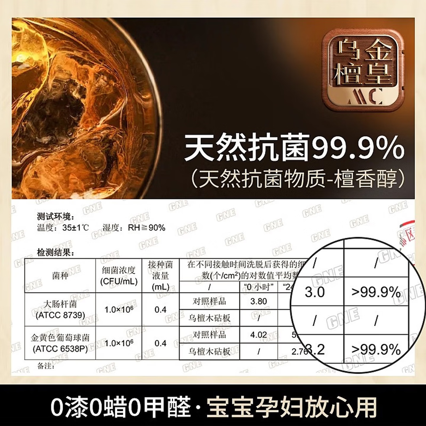 Lovefamily德国菜板抗菌防霉家用食品级整木实木乌金檀木切菜板厨房专用砧板 【升级款硬度更强】乌金檀--45×30×3cm