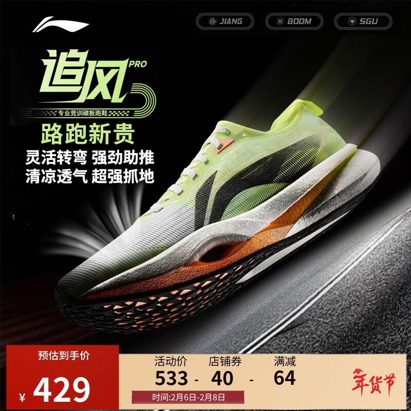 ����׷��PROح�ܲ�Ь��Ůͬ�������߻ص�����ѵ��̼����ЬARPV017