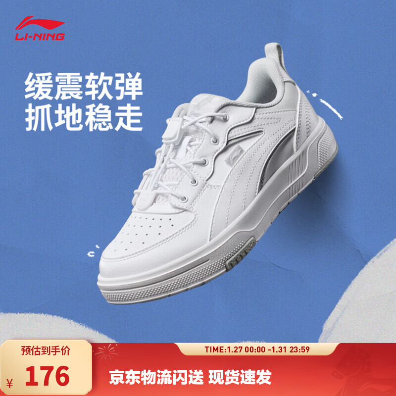 李宁童鞋循迹 | 休闲鞋男女大童新款溯溪扣透气回弹运动鞋子 标准白/水滴灰-23 31