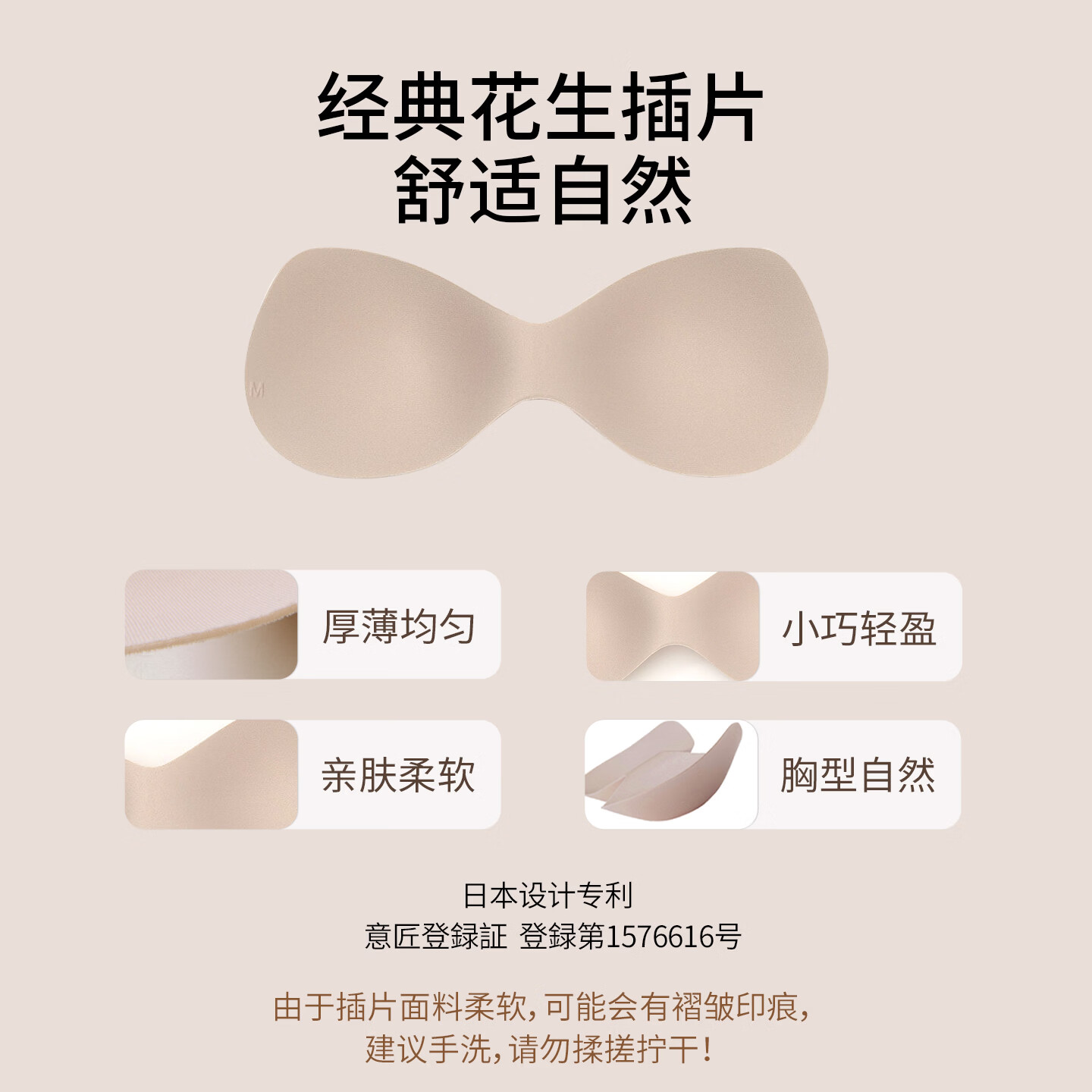 华歌尔40周年内衣女无钢圈GOCOCI聚拢舒适棉感无痕背心文胸罩UC34A6 栀子白 L /80