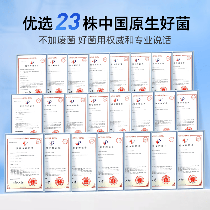 晏方BC99益生菌1000亿活性菌呵护肠道冲饮即食冻干粉【升级款】 【平衡装80条】 10条*8盒 双歧杆菌≥50%
