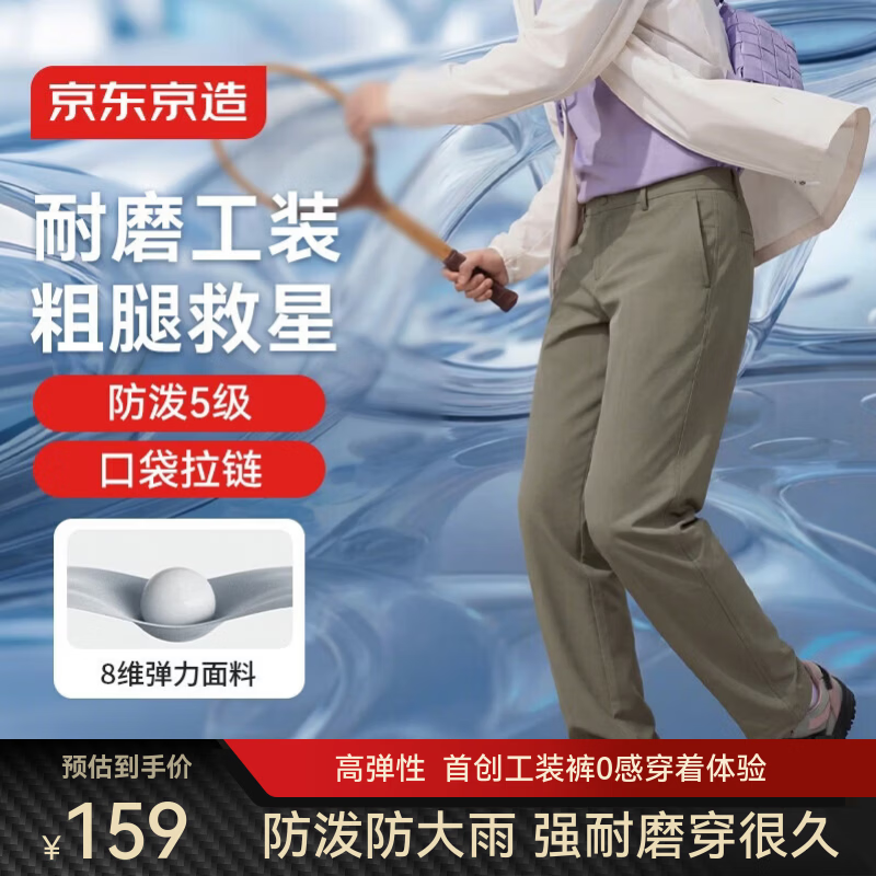 �������칤װ����26�괺����Ʒ��ʿ���п㻧������˶���¶Ӫ �����L 168Ԫ