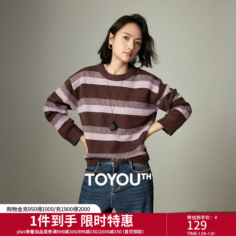 初语毛衣女2025冬季新款圆领宽松可露丽条纹含羊毛软糯保暖上衣 紫檀咖 M