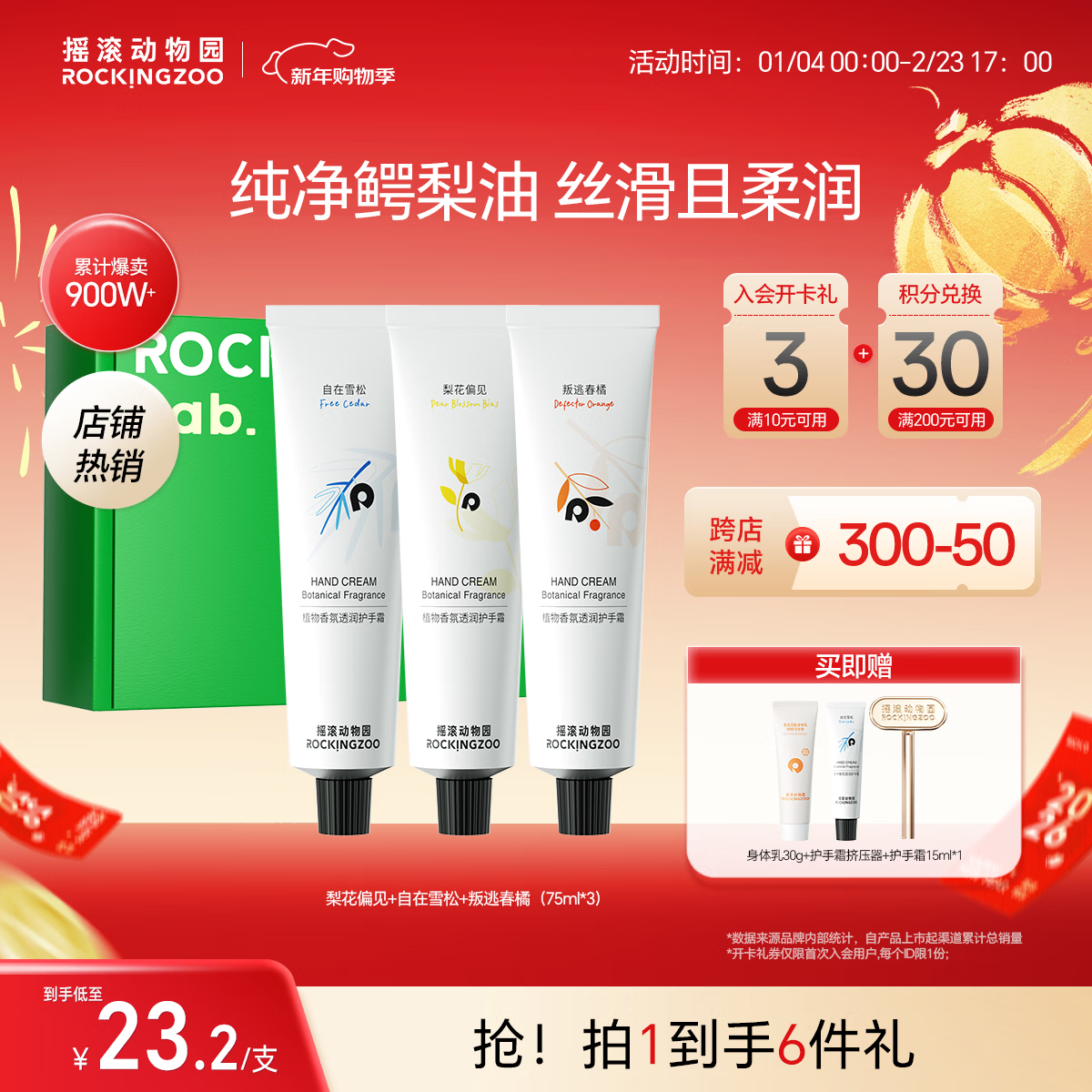 ���ڲ�����ҡ������԰�����������ʪ��ˮ��ճ��������Ů�ѻ���˪�������75ml*3    279.5Ԫ��5��(��55.9Ԫ/��)