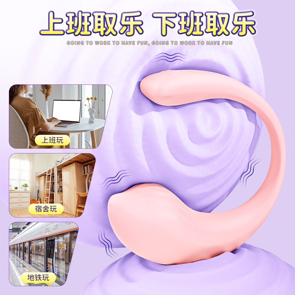 燃烧的蓝小海鲸女性可穿戴强震式阴蒂自慰玩具遥控可插入情趣静音跳蛋