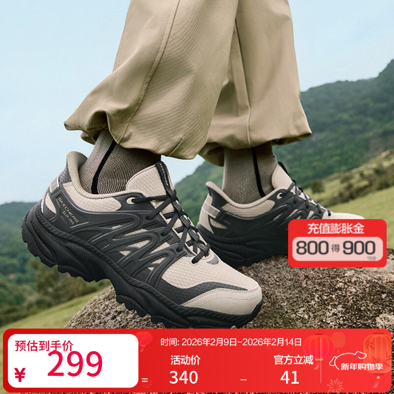 斯凯奇【slip-ins 闪穿】2025男鞋鞋户外鞋运动休闲鞋秋冬 灰褐色/黑色/TPBK 40