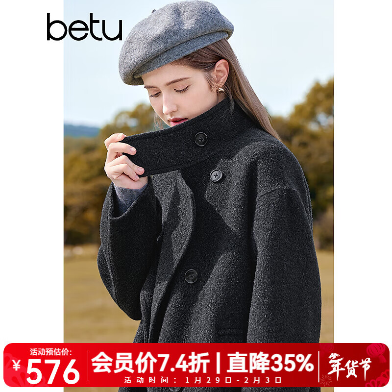 百图betu女装冬季新款毛呢外套立领双面呢100%绵羊毛大衣2411T24 炭灰 S