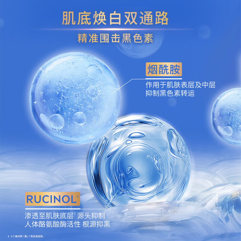 妮维雅(NIVEA)特证美白精华面膜亮肤补水保湿淡斑抑黑学生礼物送女友护肤品 5片装