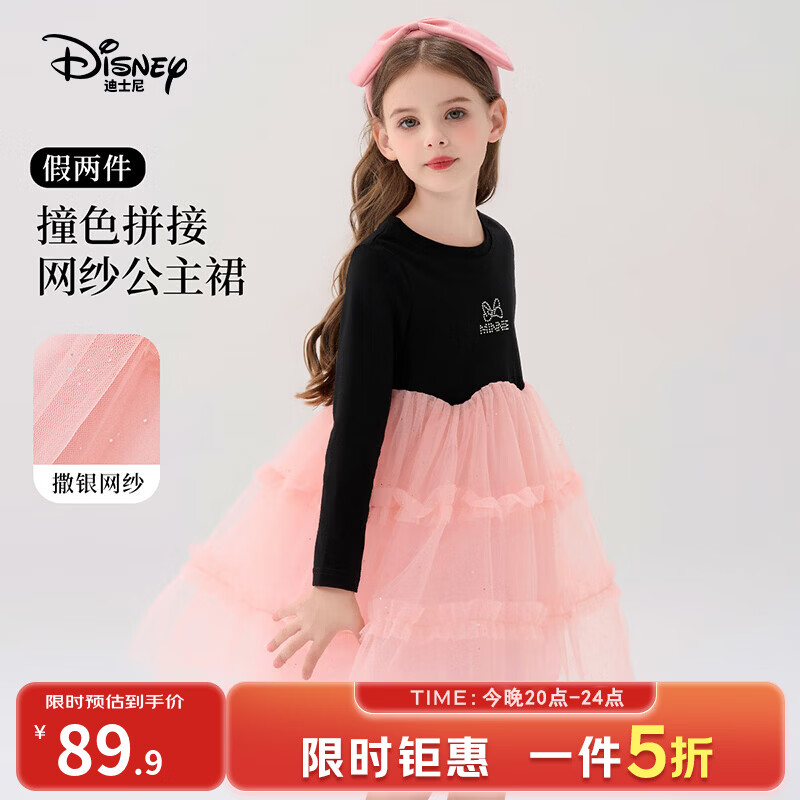 ��ʿ�� ����ɯ��������ȹ Ůͯͯװ ����2026�¿� ��ɫ 110 89.95Ԫ(����ȯ)