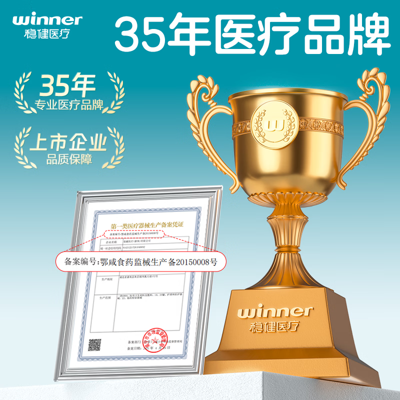 图 3