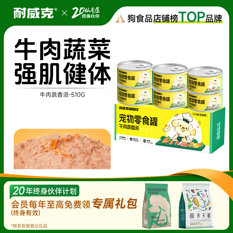 �����˳�����ʳ����ʳ��ͷţ�������� ����װʵ�ݡ�Ӫ������|ţ��������6�� 14.9Ԫ