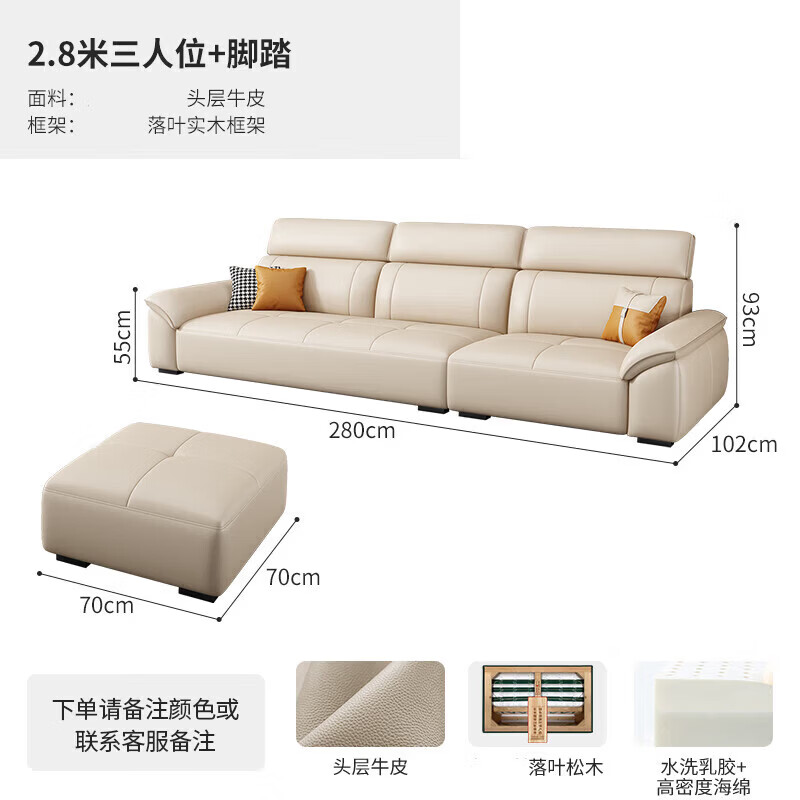 欧卡蔻2026新款沙发客厅意式极简现代牛皮北欧贵妃乳胶真皮沙发大小户型 (3.0米)双人位+单人位+贵妃 旗舰版接触面加厚头层牛皮