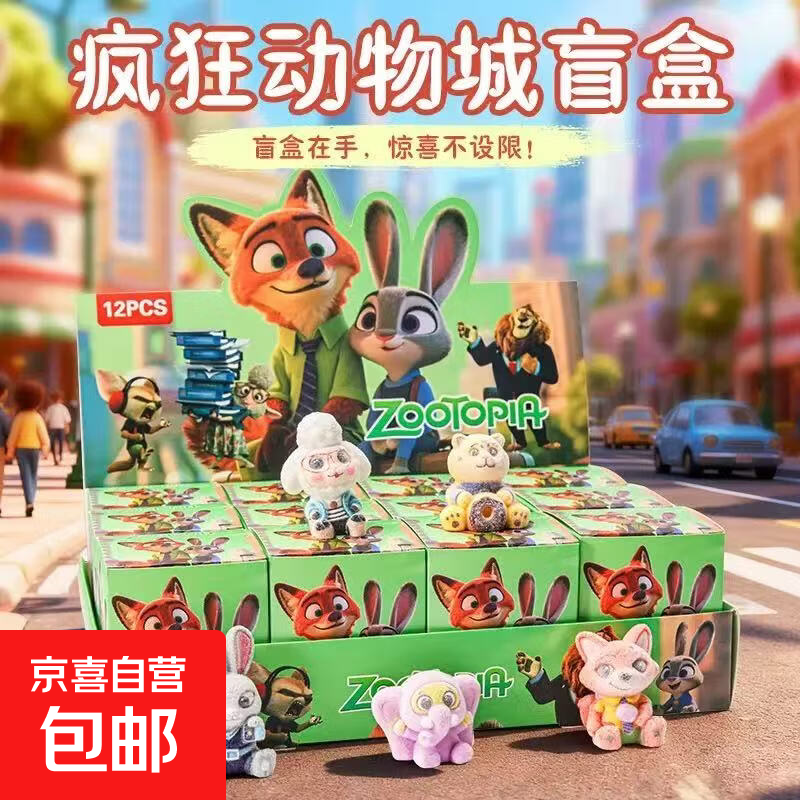 �����ä����� ����С��ż�ְ���֬�� 2��װ 4.59Ԫ