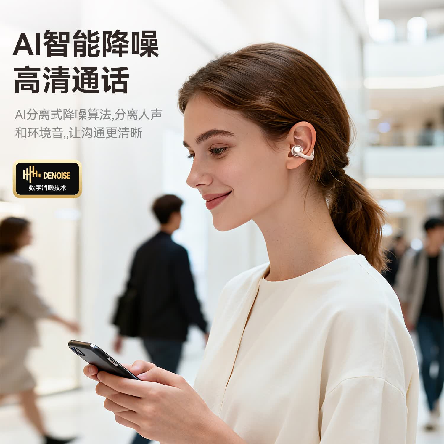 柏耕鸟运动骨传导蓝牙耳机无线不入耳夹耳tws耳机跑步骑行 粉红色 I113