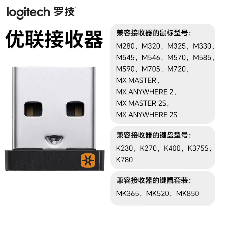 ���ڲ������޼���Logitech������������ bolt������M280M330M720MK850M550M650 ���������̵�������źŴ�����USB�ȶ������� �޼�Unifying���������� 42.75Ԫ
